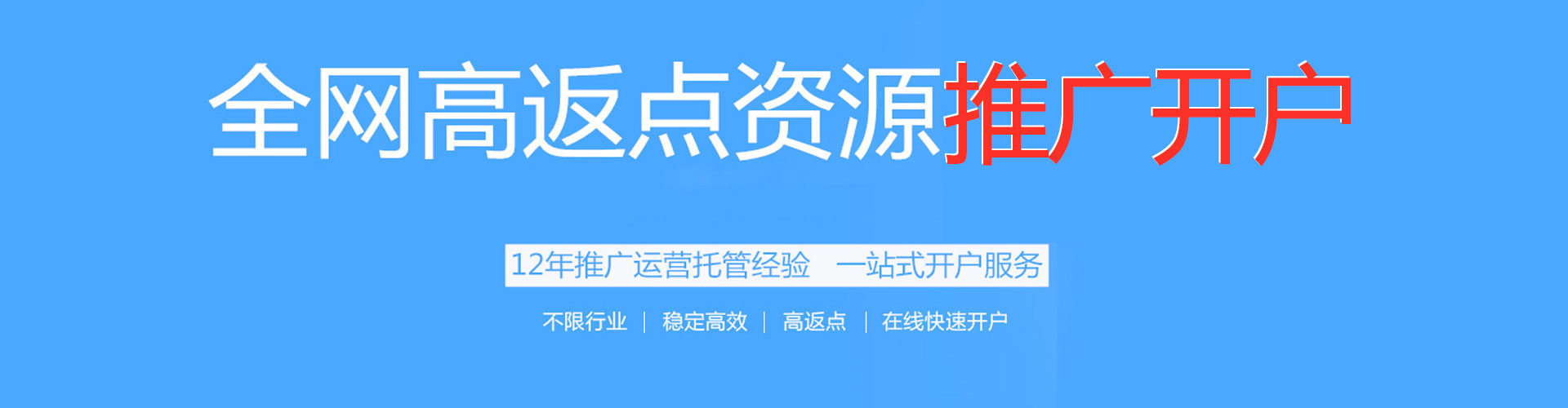 雁江百度运营推广